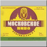 moskaumokrowez (239).jpg